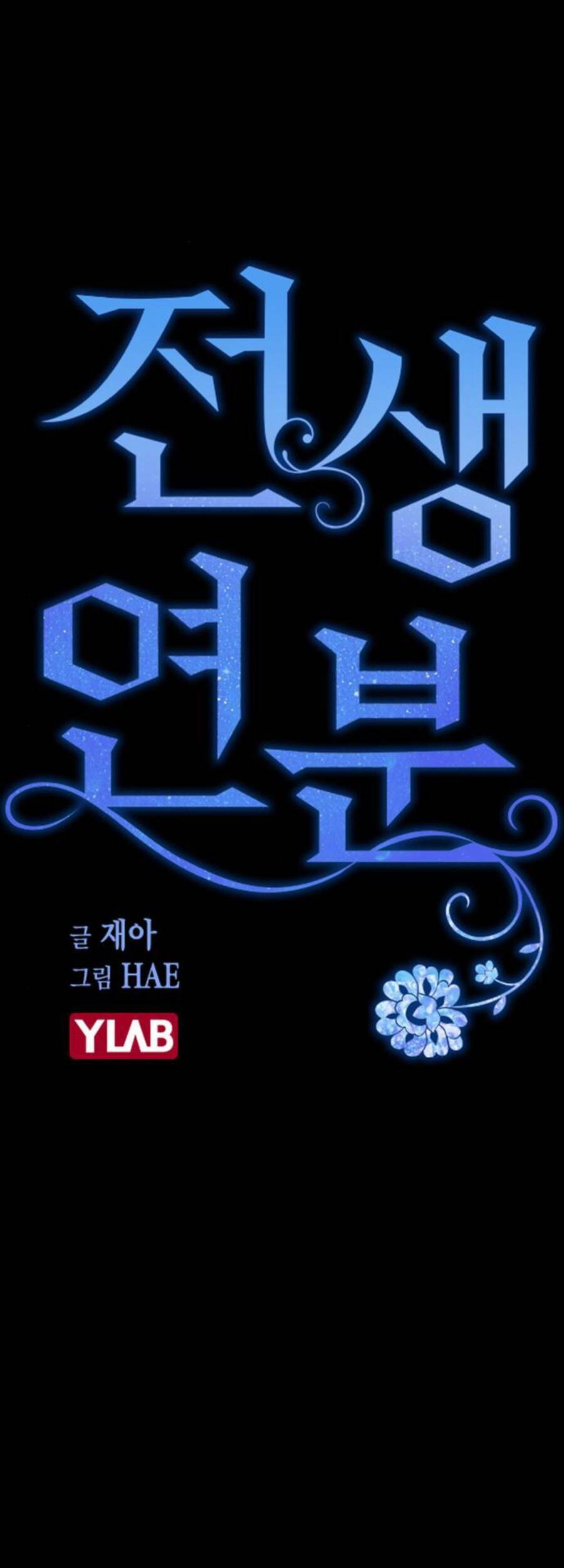 Duyên Nợ Kiếp Trước Chapter 12 - 16