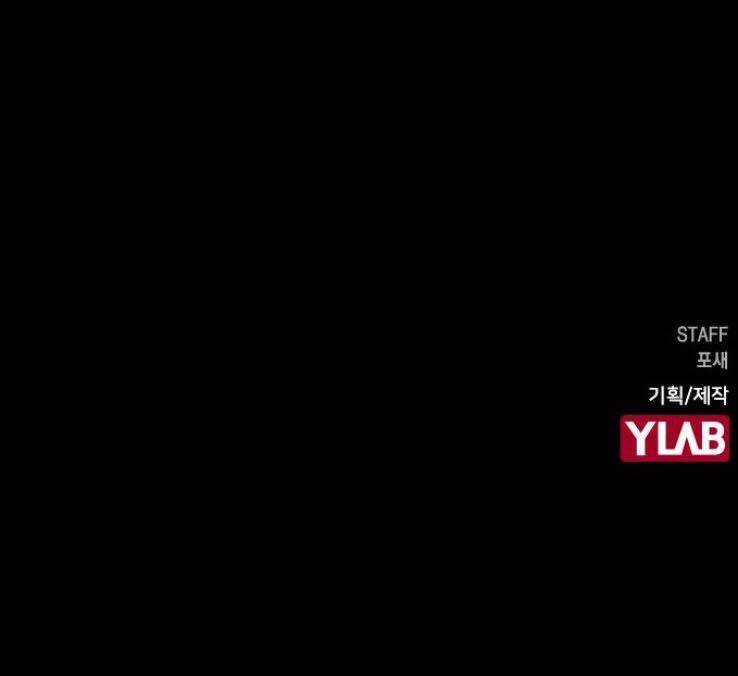 Duyên Nợ Kiếp Trước Chapter 13 - 62