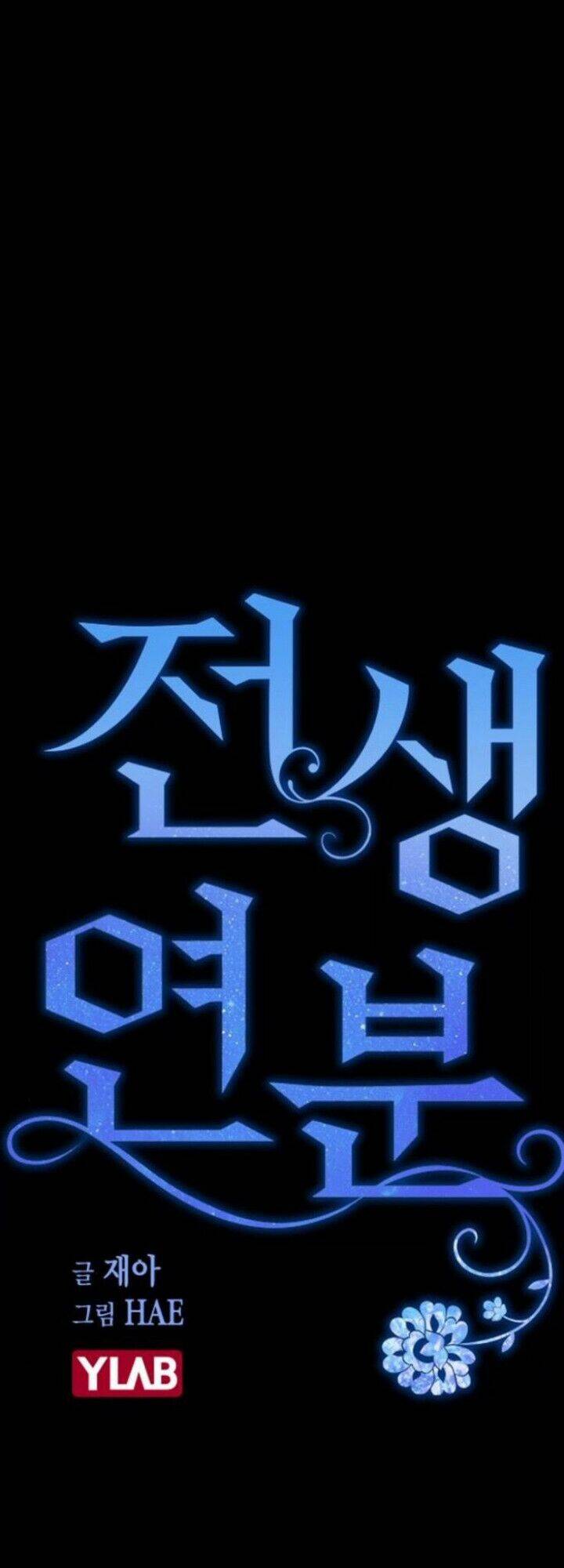 Duyên Nợ Kiếp Trước Chapter 17 - 19