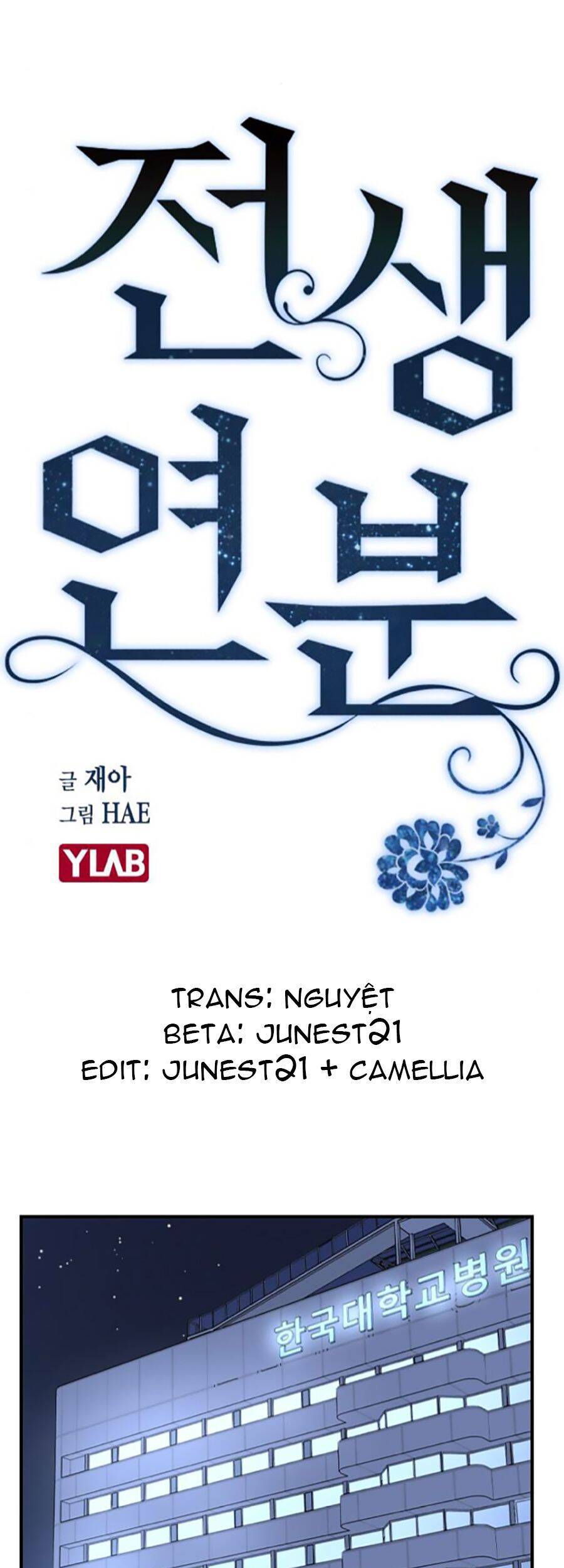 Duyên Nợ Kiếp Trước Chapter 20 - 14