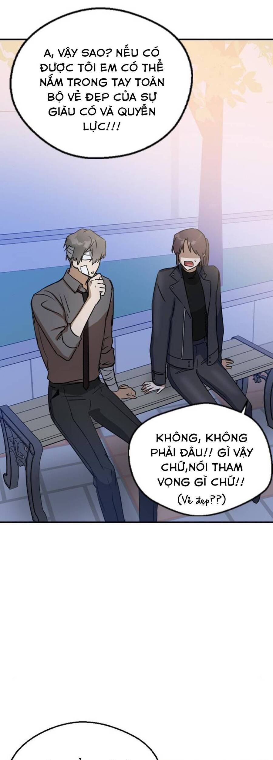 Duyên Nợ Kiếp Trước Chapter 21 - 18