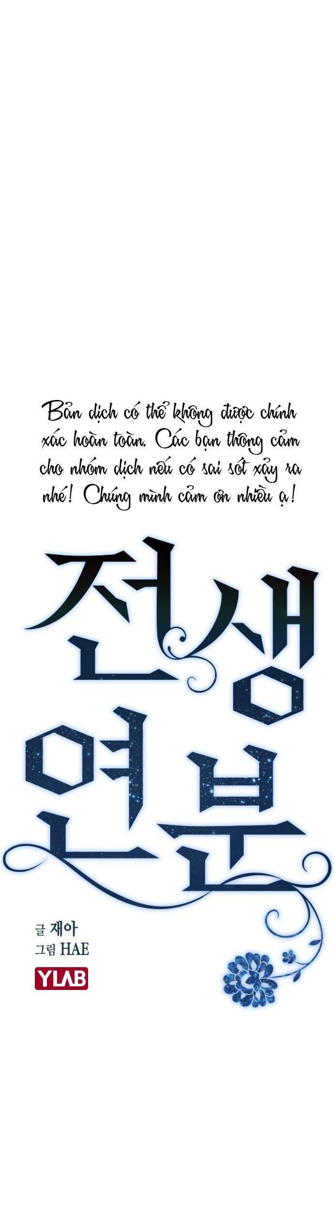 Duyên Nợ Kiếp Trước Chapter 22 - 15