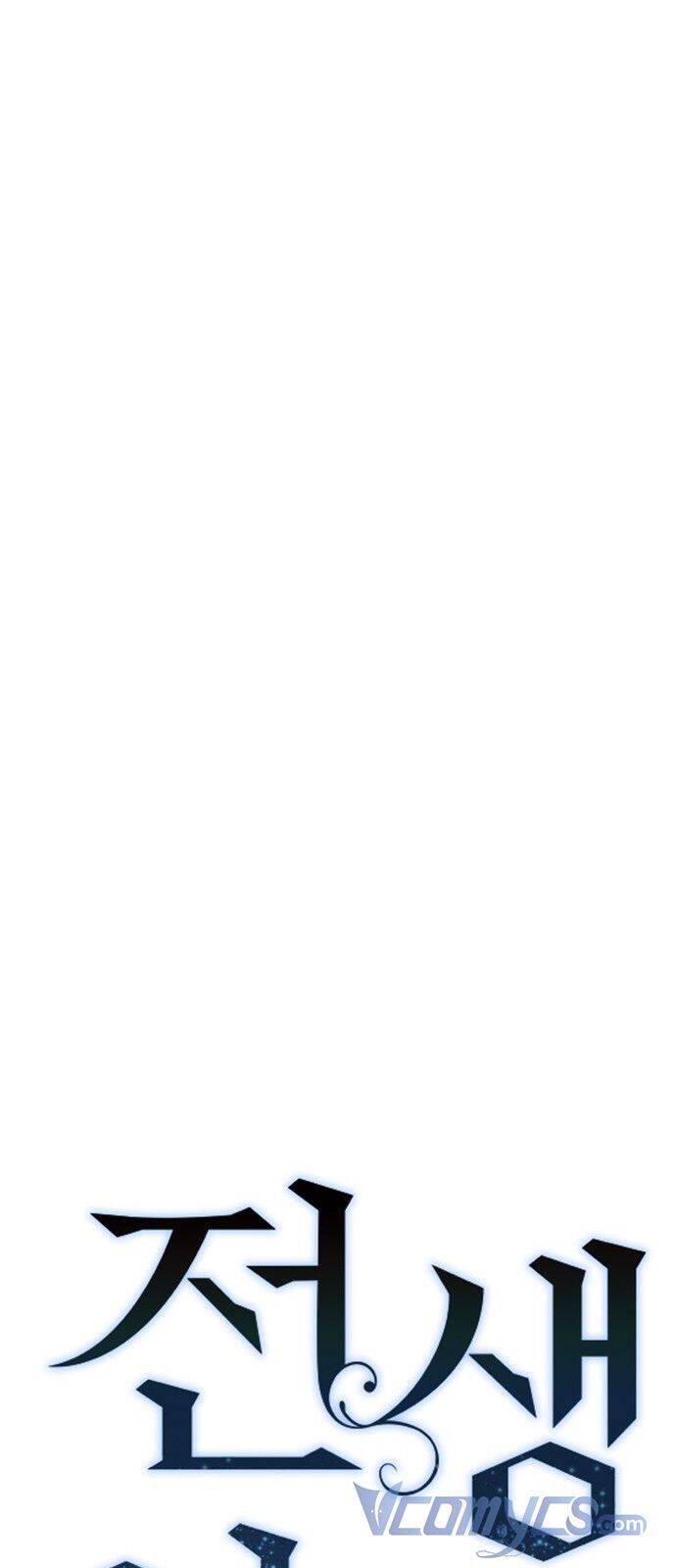 Duyên Nợ Kiếp Trước Chapter 30 - 17