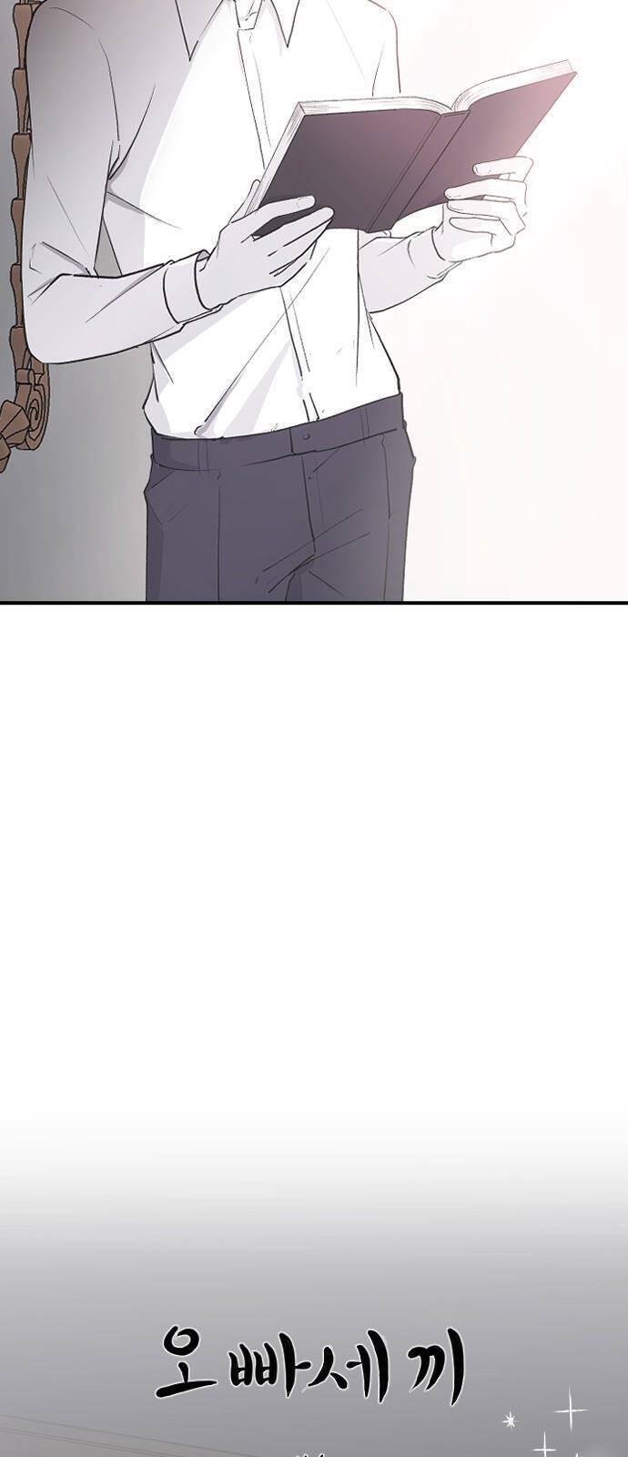 Ba Người Anh Trai Cực Phẩm Của Tôi Chapter 60 - 28