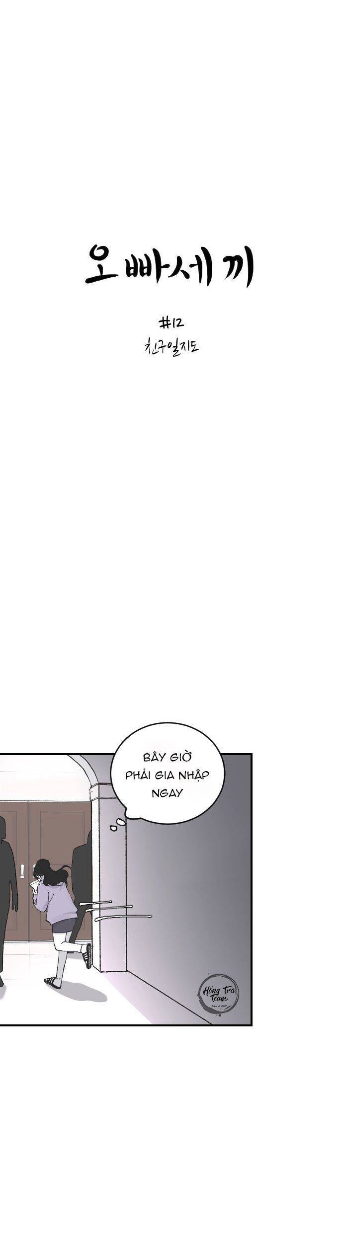 Ba Người Anh Trai Cực Phẩm Của Tôi Chapter 12 - 17