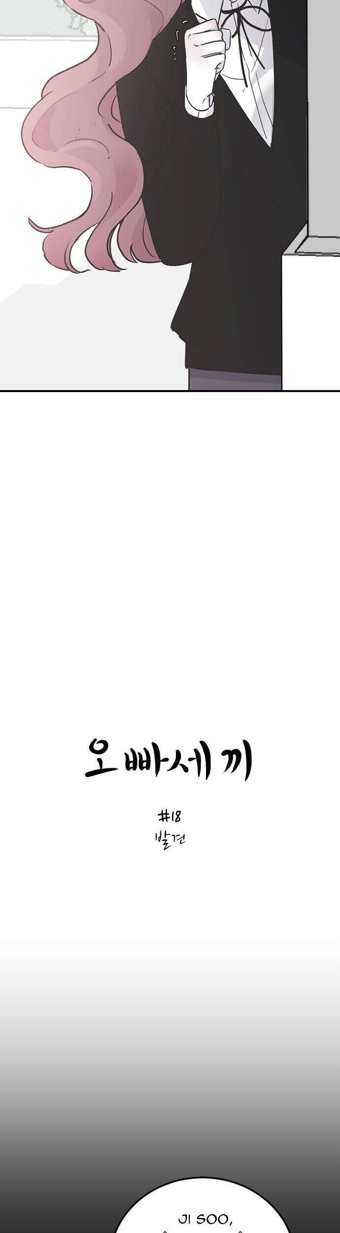 Ba Người Anh Trai Cực Phẩm Của Tôi Chapter 18 - 9