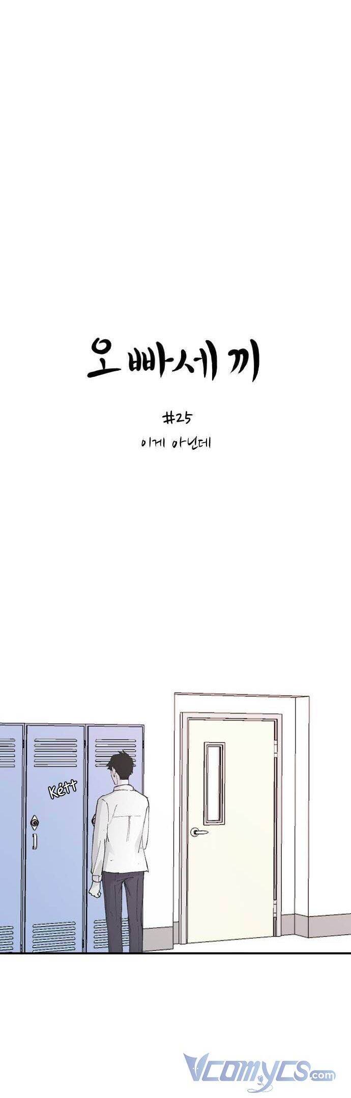 Ba Người Anh Trai Cực Phẩm Của Tôi Chapter 25 - 12