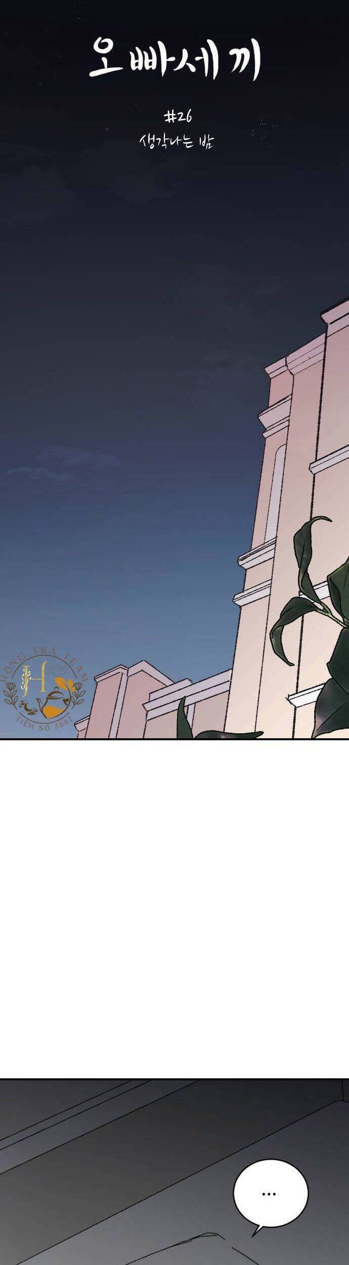 Ba Người Anh Trai Cực Phẩm Của Tôi Chapter 26 - 21