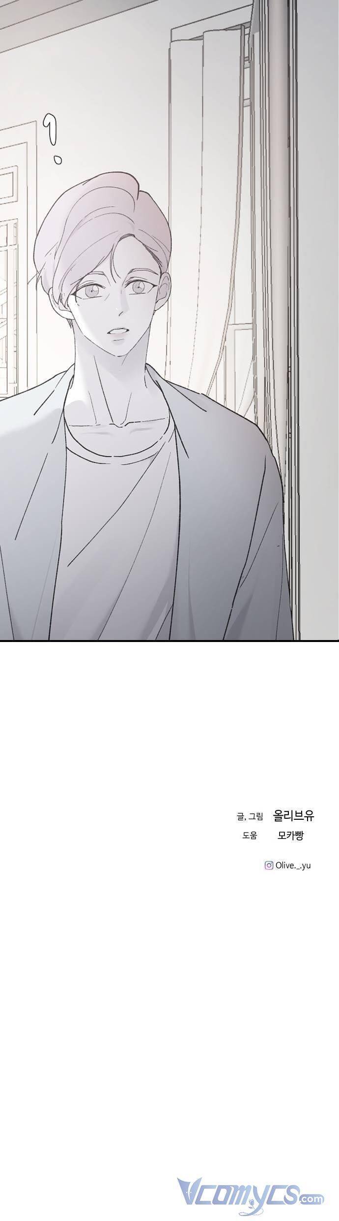 Ba Người Anh Trai Cực Phẩm Của Tôi Chapter 30 - 70