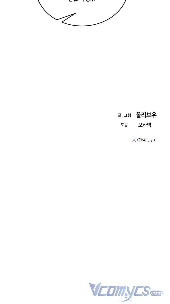 Ba Người Anh Trai Cực Phẩm Của Tôi Chapter 32 - 68