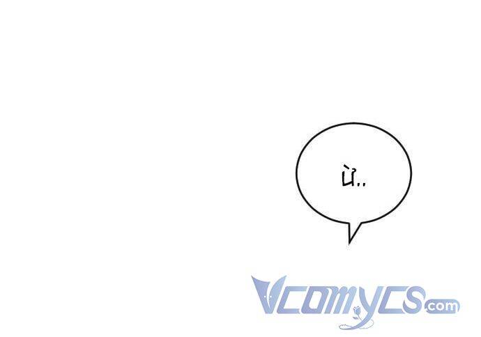 Ba Người Anh Trai Cực Phẩm Của Tôi Chapter 38 - 3