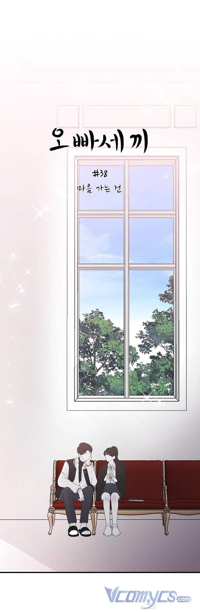 Ba Người Anh Trai Cực Phẩm Của Tôi Chapter 38 - 28