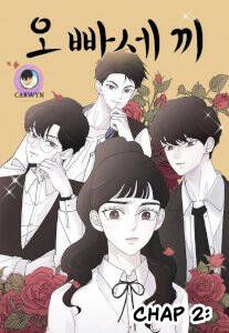 Ba Người Anh Trai Cực Phẩm Của Tôi Chapter 4 - 1