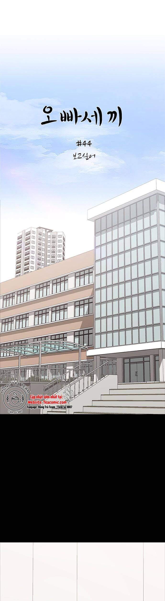 Ba Người Anh Trai Cực Phẩm Của Tôi Chapter 44 - 1