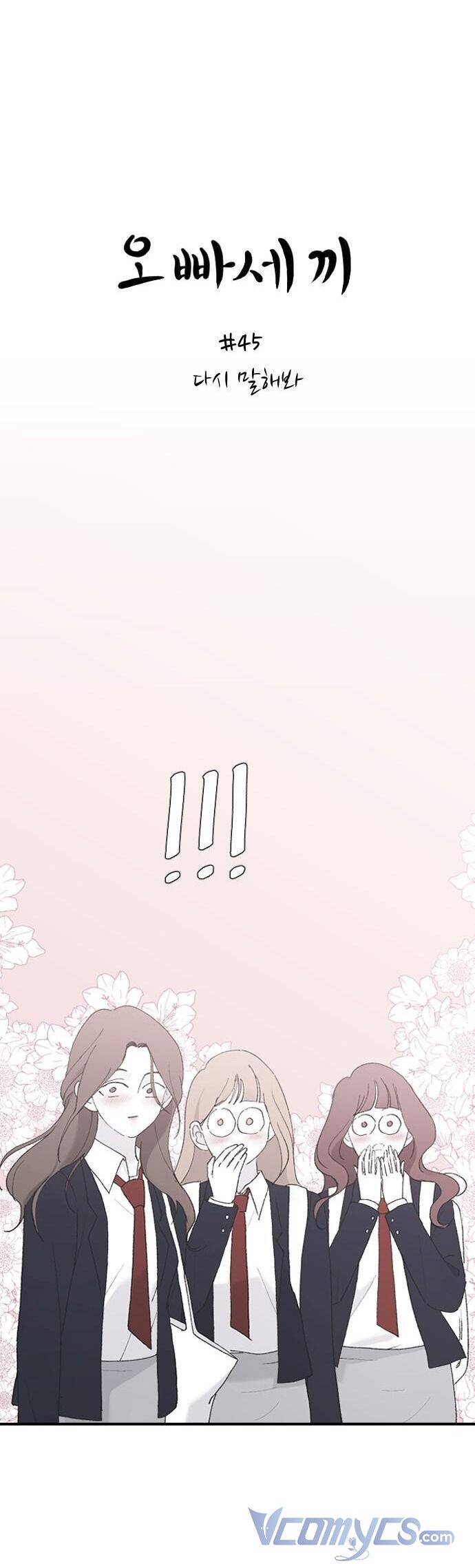 Ba Người Anh Trai Cực Phẩm Của Tôi Chapter 45 - 6