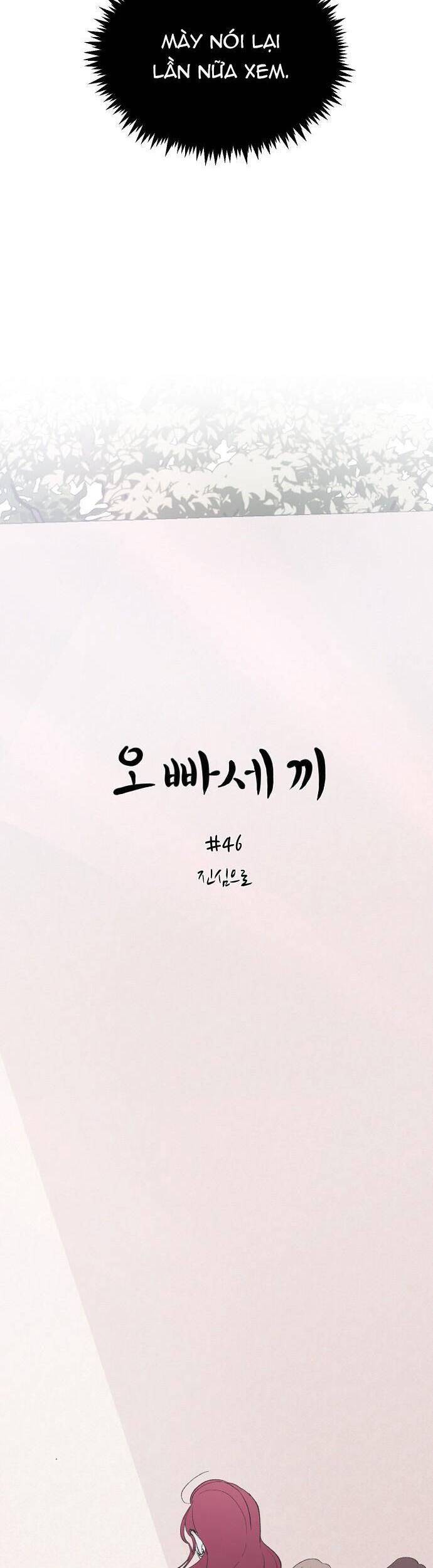 Ba Người Anh Trai Cực Phẩm Của Tôi Chapter 46 - 4