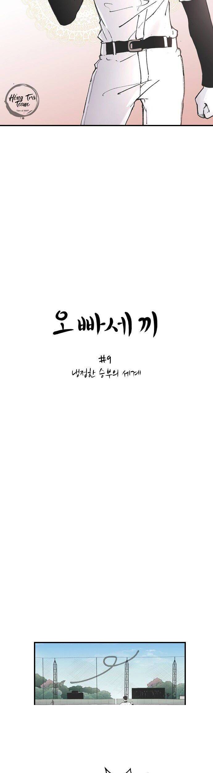 Ba Người Anh Trai Cực Phẩm Của Tôi Chapter 9 - 8