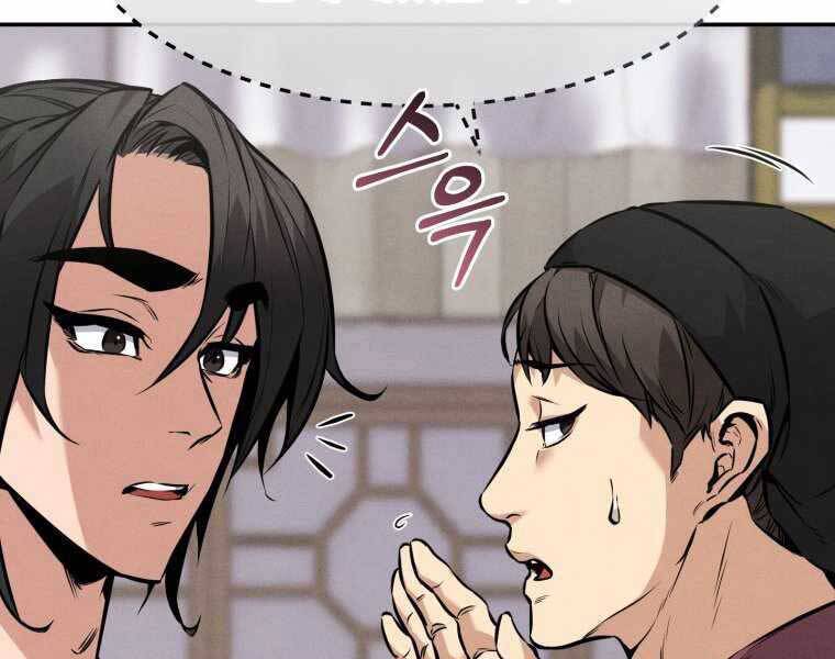 Chuyển Sinh Thành Tiêu Sư Chapter 4 - 130