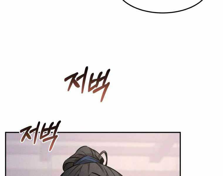 Chuyển Sinh Thành Tiêu Sư Chapter 4 - 157