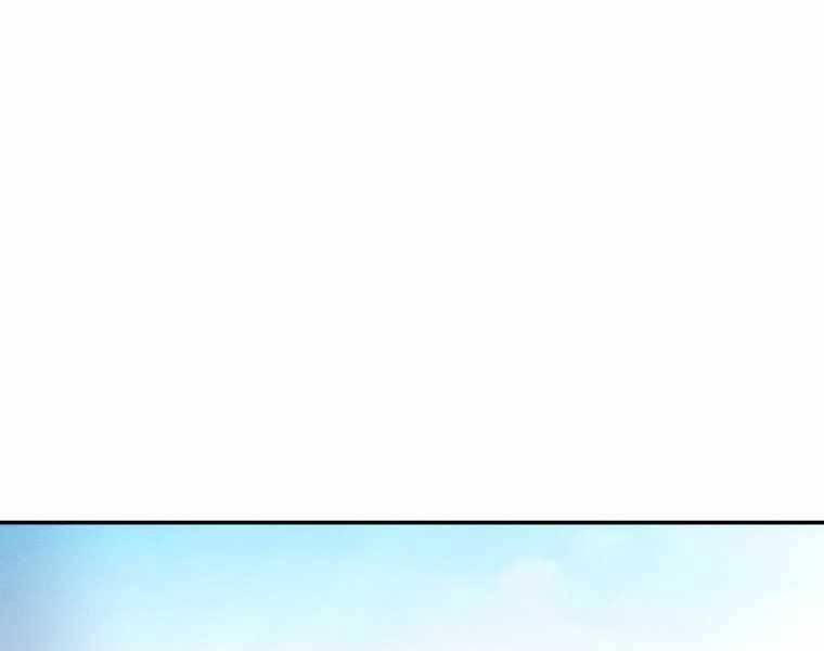 Chuyển Sinh Thành Tiêu Sư Chapter 4 - 3