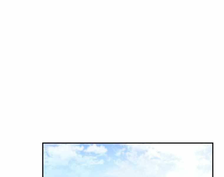 Chuyển Sinh Thành Tiêu Sư Chapter 4 - 37