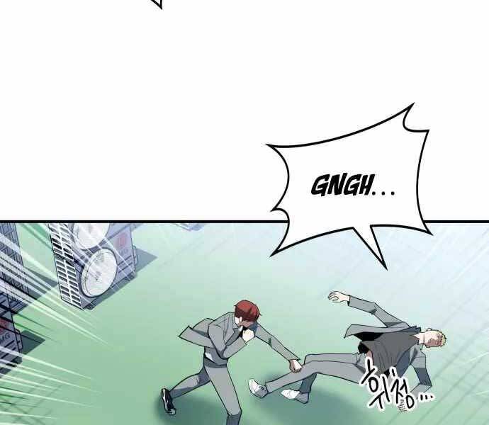 Sát Nhân Cuồng Loạn Chapter 1 - 110