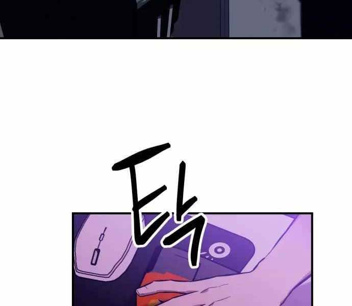 Sát Nhân Cuồng Loạn Chapter 1 - 198