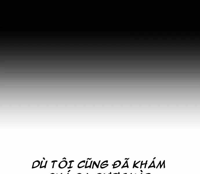 Sát Nhân Cuồng Loạn Chapter 1 - 231