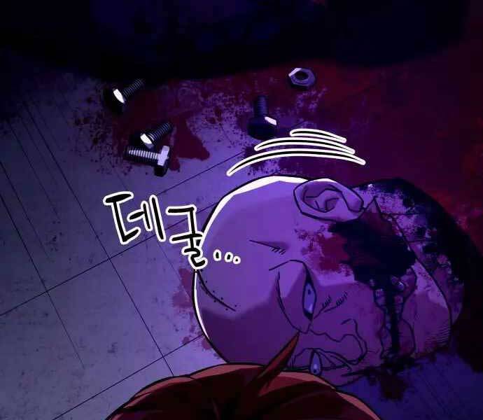 Sát Nhân Cuồng Loạn Chapter 1 - 358