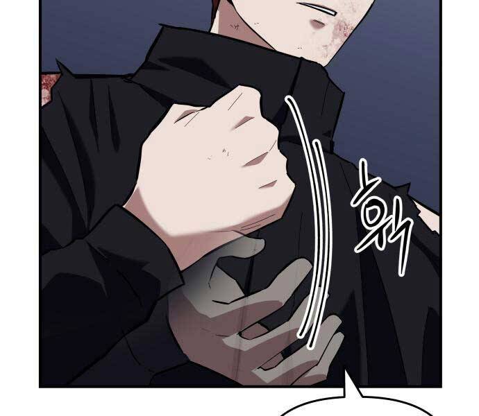 Sát Nhân Cuồng Loạn Chapter 5 - 175