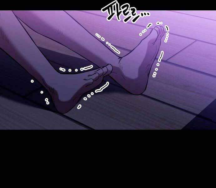 Sát Nhân Cuồng Loạn Chapter 8 - 4