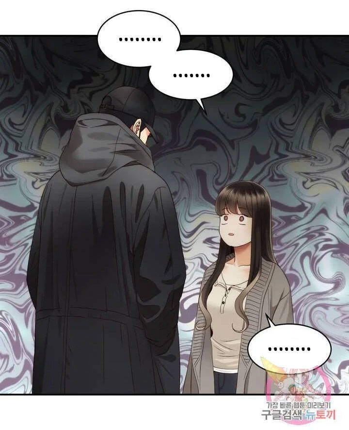 Ánh Sao Ban Mai Chapter 31 - 2