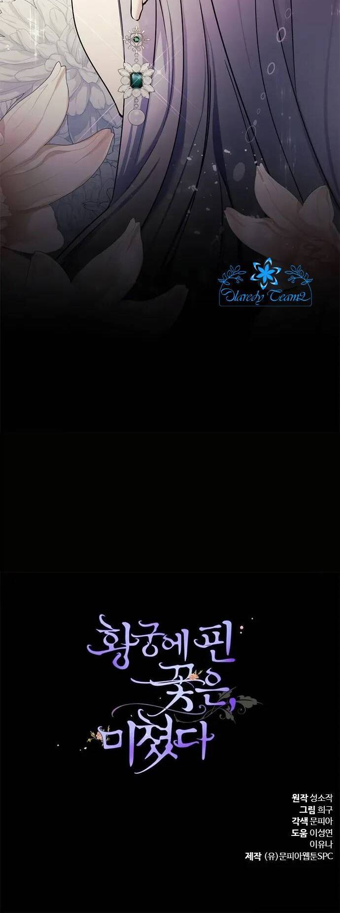 Hoa Nở Trong Cung Diên Hy Công Lược Chapter 7 - 51