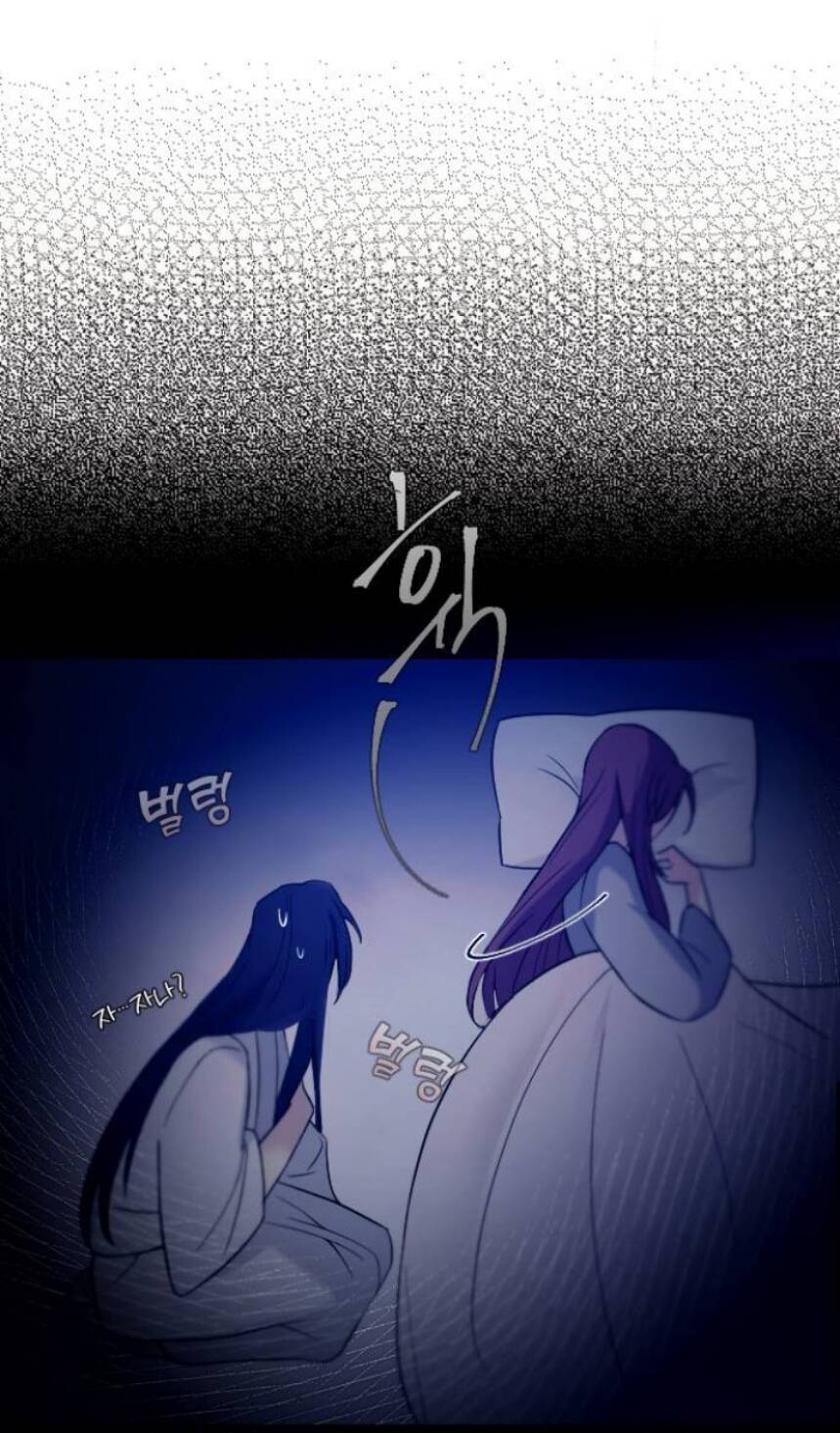 Đóa Hoa Điên Dại Nơi Cung Cấm Chapter 1 - 47