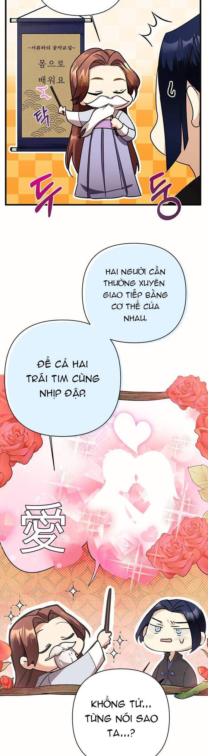 Đóa Hoa Điên Dại Nơi Cung Cấm Chapter 3 - 15