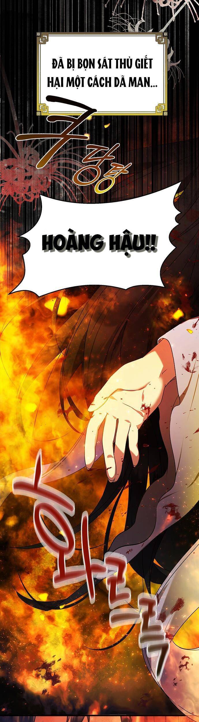 Đóa Hoa Điên Dại Nơi Cung Cấm Chapter 3 - 5