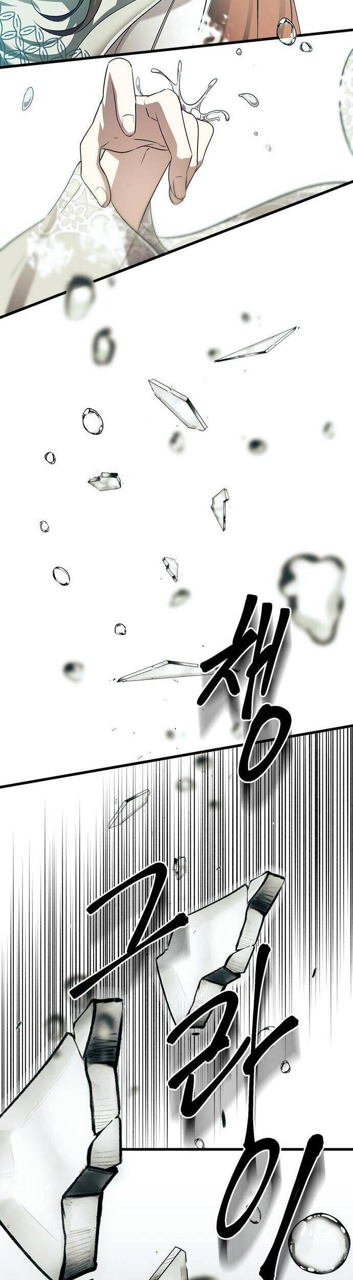 Đóa Hoa Điên Dại Nơi Cung Cấm Chapter 3 - 45