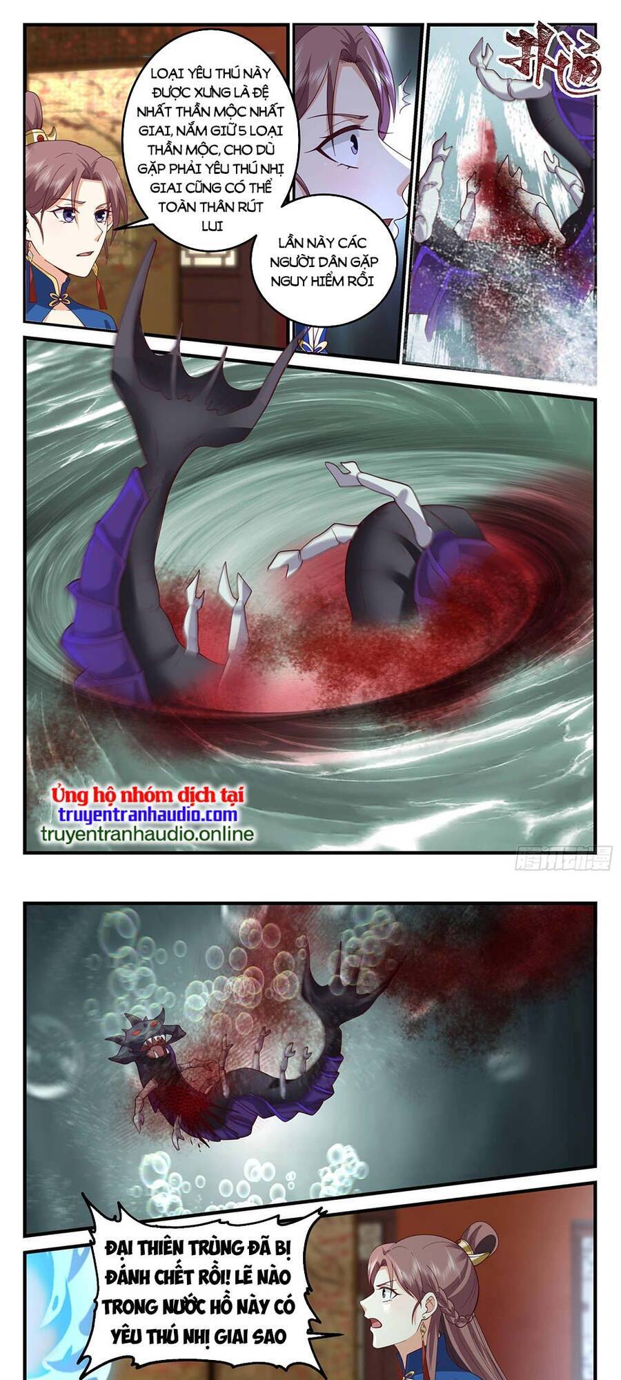 Thần Sủng Lại Cho Ta Bật Hack Chapter 15 - 1