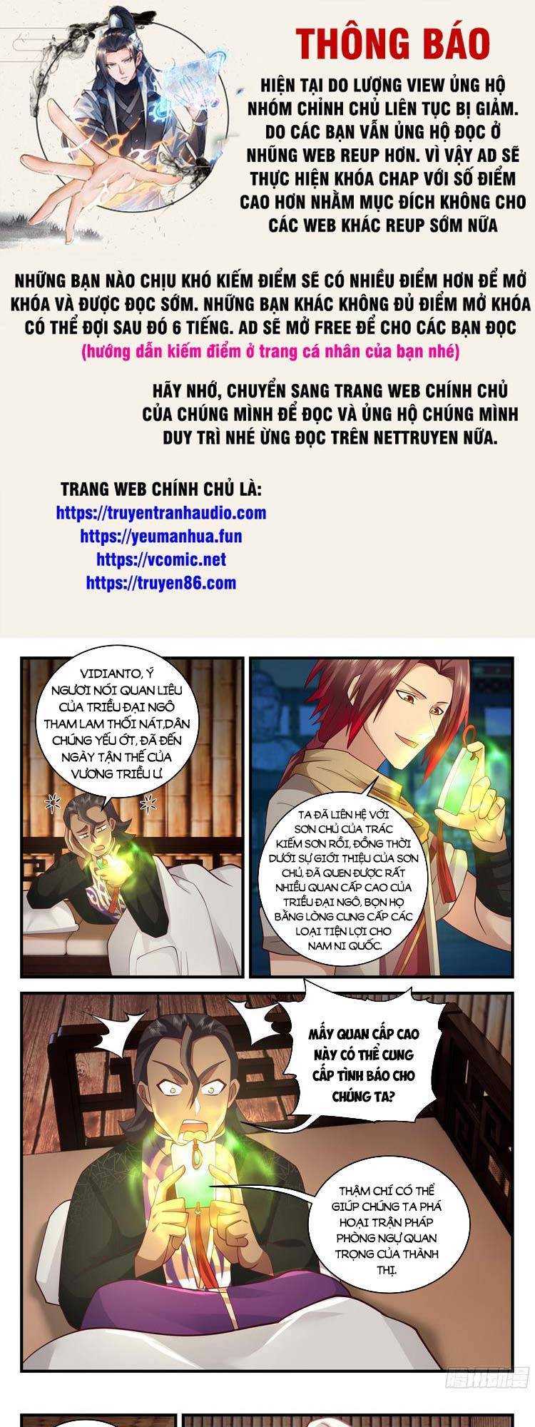 Thần Sủng Lại Cho Ta Bật Hack Chapter 75 - 1