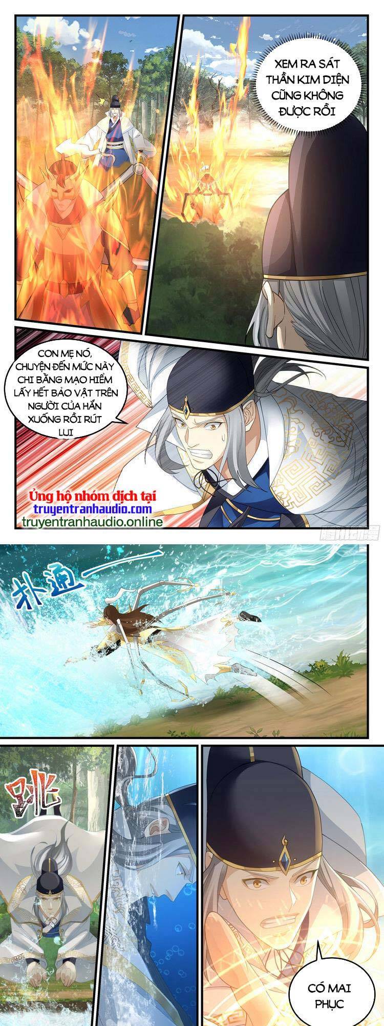 Thần Sủng Lại Cho Ta Bật Hack Chapter 41 - 5