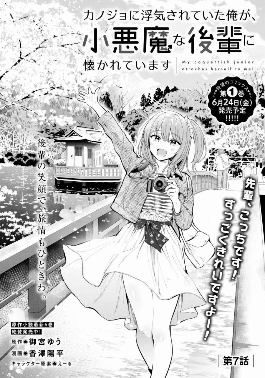Sau Khi Bị Bạn Gái Lừa, Một Tiểu Quỷ Khoá Dưới Cứ Bám Theo Tôi. Chapter 7.1 - 3
