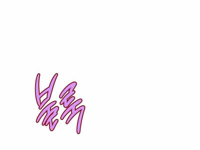 Người Chơi Trở Lại Sau 10000 Năm Chapter 3 - 153