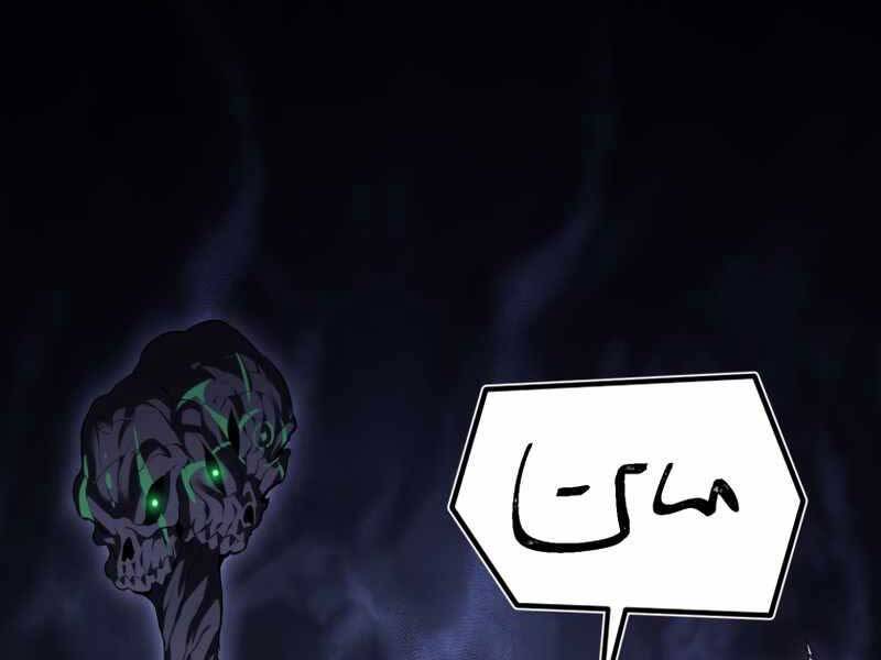 Người Chơi Trở Lại Sau 10000 Năm Chapter 3 - 33