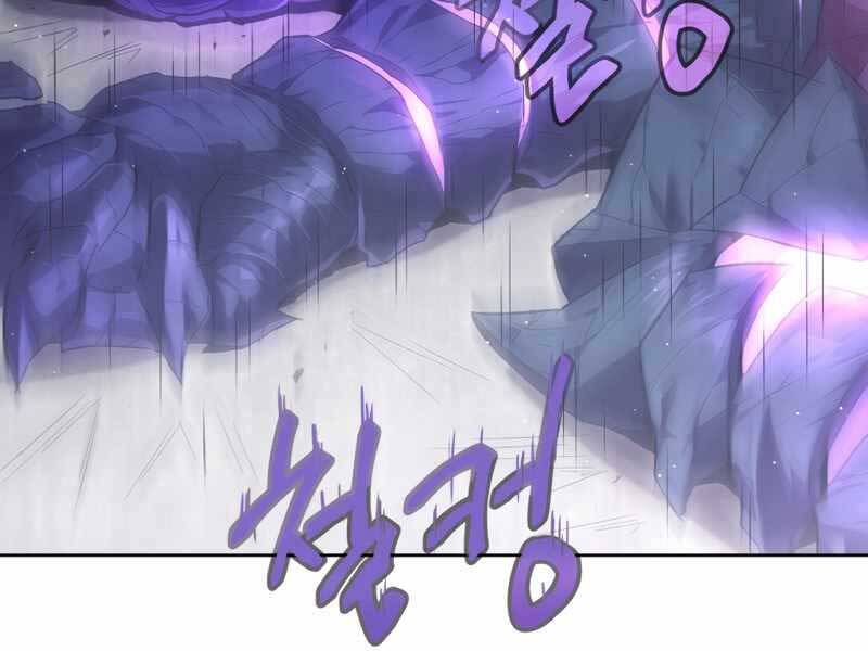 Người Chơi Trở Lại Sau 10000 Năm Chapter 3 - 52