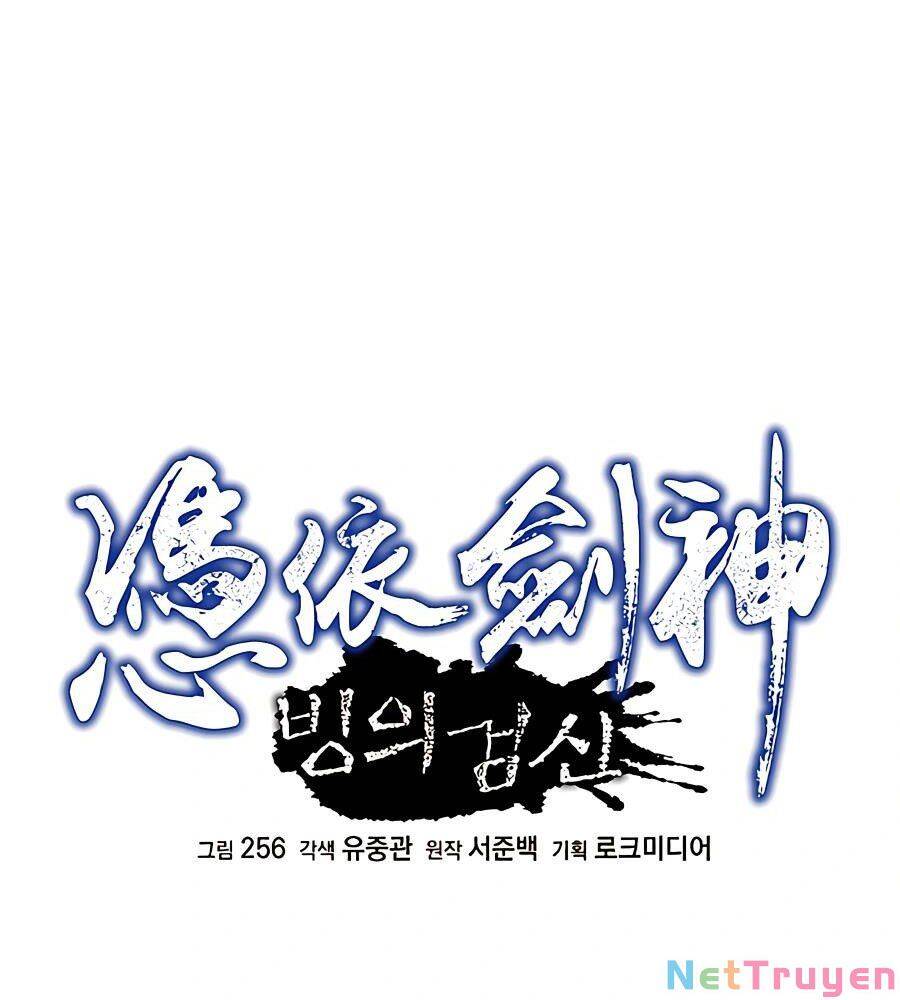 Băng Y Kiếm Thần Chapter 7 - 35