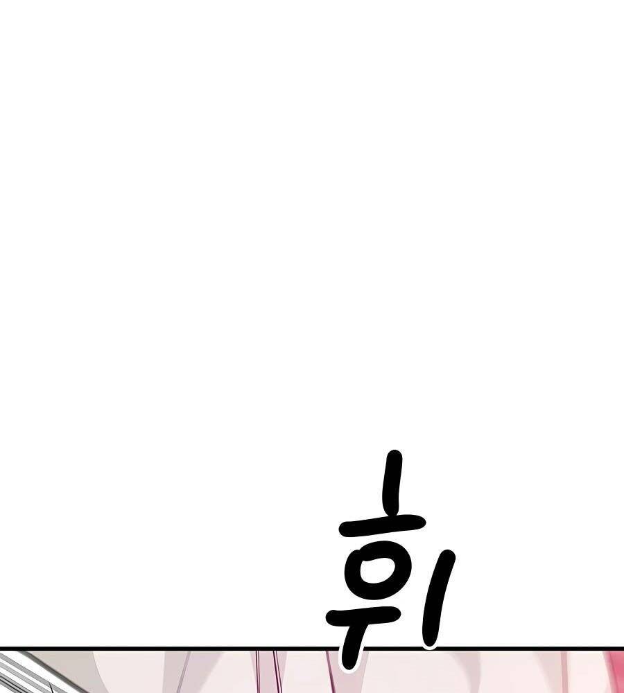 Băng Y Kiếm Thần Chapter 11 - 104