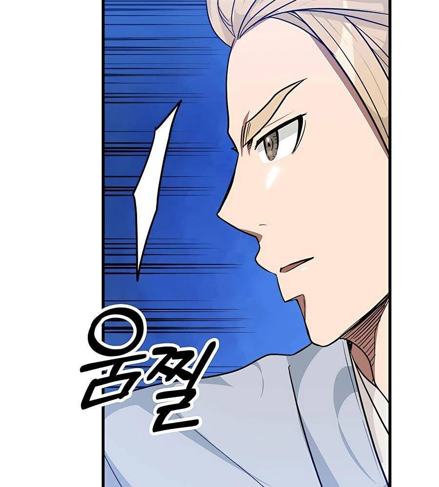 Băng Y Kiếm Thần Chapter 11 - 82