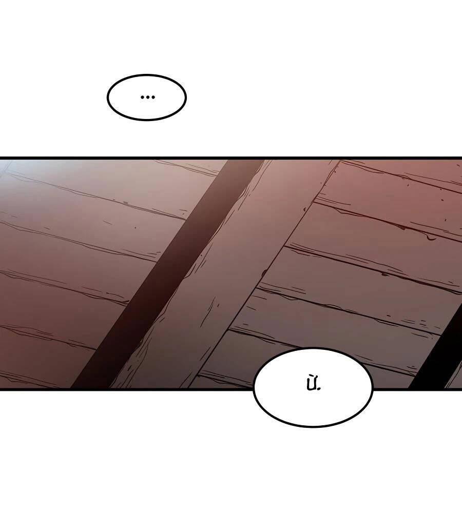 Băng Y Kiếm Thần Chapter 12 - 93