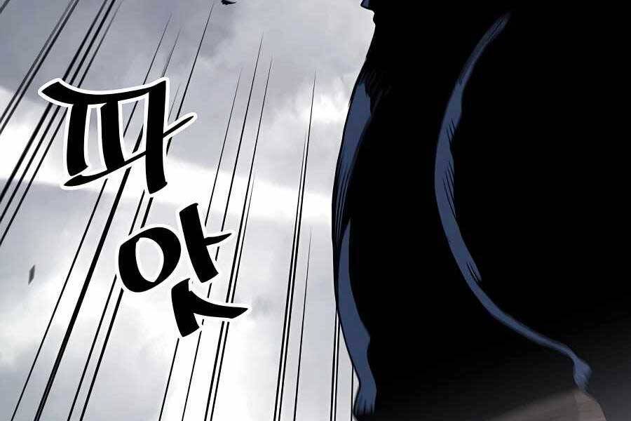 Băng Y Kiếm Thần Chapter 13 - 111