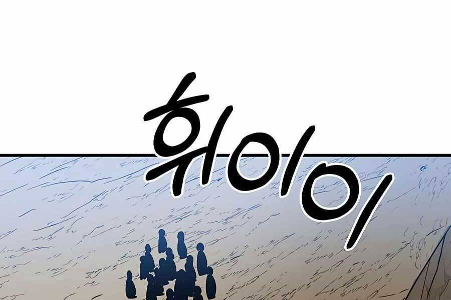 Băng Y Kiếm Thần Chapter 13 - 147